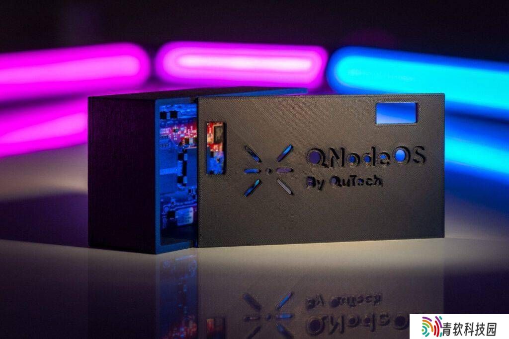 量子网络新纪元：全球首个量子网络操作系统QNodeOS诞生