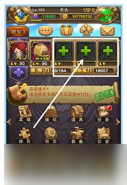 我叫MT金色卡牌突破与技能升级攻略