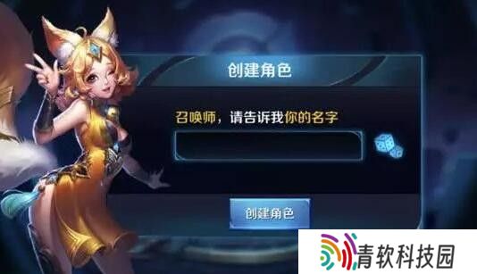 王者特殊符号名字空白复制怎么做到 王者荣耀特殊符号名字使用方法