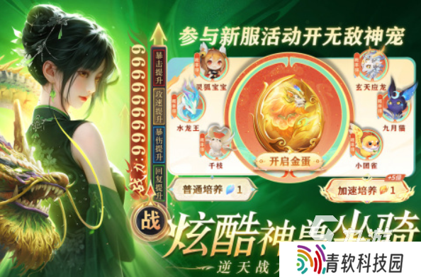 人气最高的手游排行榜 2025受欢迎的手游top10