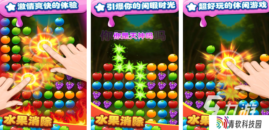 经典的bingo游戏盘点2025 高人气bingo手游下载推荐