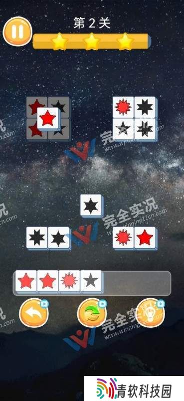 星曜智趣