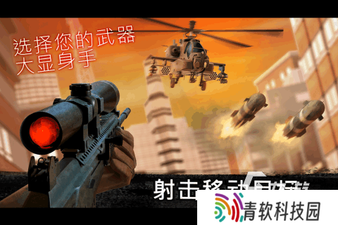 不用网的游戏有哪些 2025好玩的单机游戏下载
