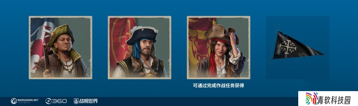 风险与收益并存 《战舰世界》赏金狩猎活动开启