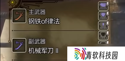 《怪物猎人荒野》太刀1.0配装推荐