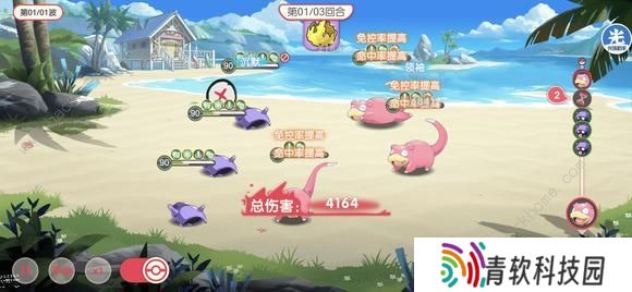 口袋觉醒不可思议挑战攻略大全 全关卡通关阵容搭配总汇图片2