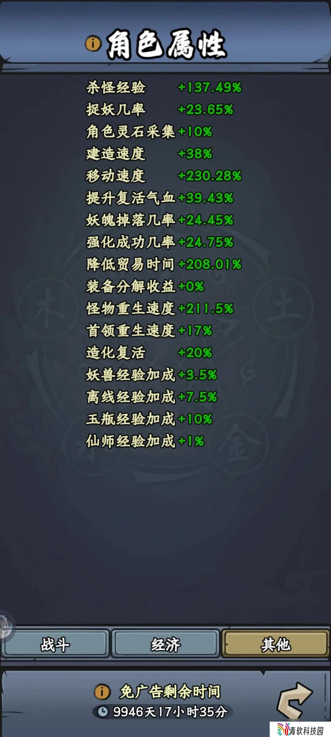 大梦道心录神装装备打造攻略大全