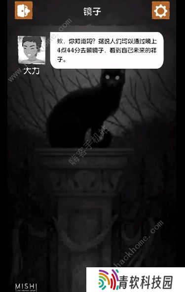 细思极恐游戏攻略大全 全章节通关答案总汇