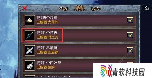 地下城割草攻略大全 新手少走弯路技巧总汇图片3
