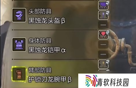 《怪物猎人荒野》太刀1.0配装分享