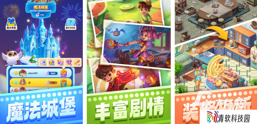 经典的bingo游戏盘点2025 高人气bingo手游下载推荐