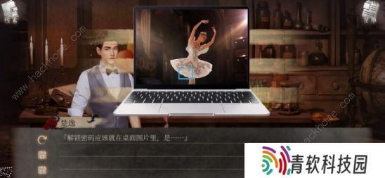 MSTORY游戏攻略大全 全章节通关结局总汇图片9