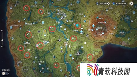 原神水天供书后续怎么过 原神水天供书后续梦想花开时攻略