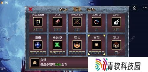 地下城割草攻略大全 新手少走弯路技巧总汇图片2