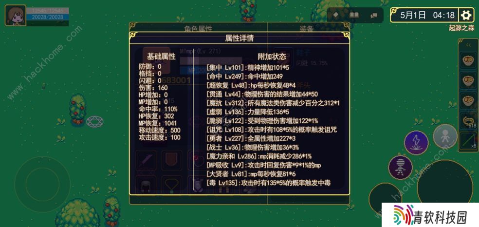 魔法书起源攻略大全 新手少走弯路技巧总汇图片2