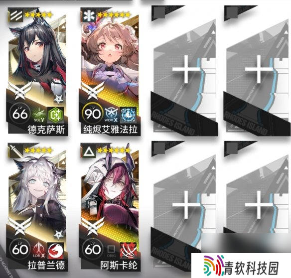 明日方舟挽歌燃烧殆尽EA-EX-2突袭攻略