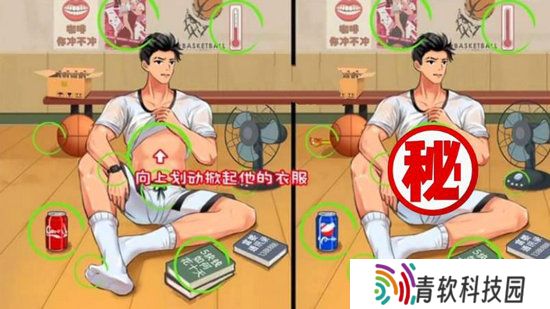 收纳达人左右为男怎么过 收纳达人左右为男通关攻略一览
