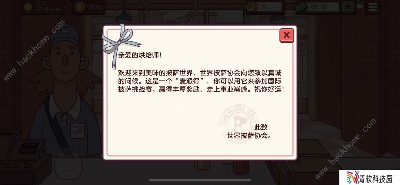 可口的披萨美味的披萨攻略大全 全披萨配方及章节通关总汇