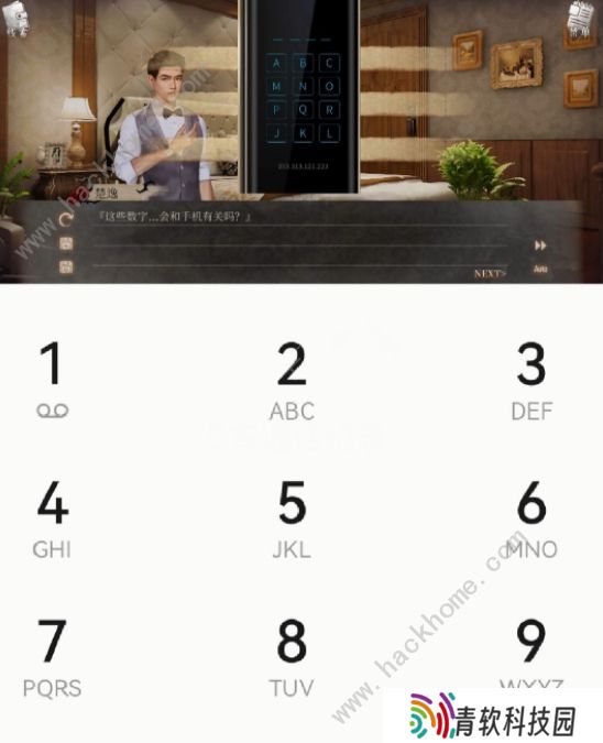 MSTORY游戏攻略大全 全章节通关结局总汇图片4