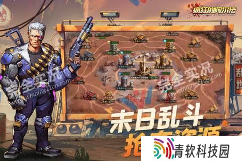 疯狂的阿尔法