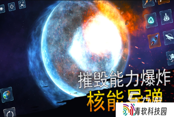 核弹模拟游戏都有哪些 受欢迎的核弹模拟游戏盘点2025