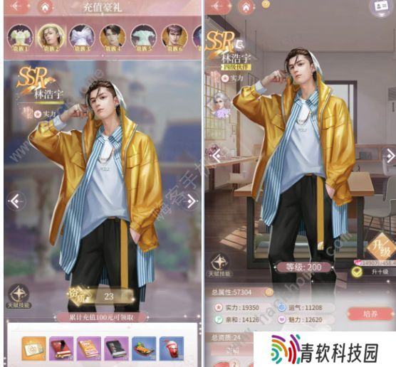 我本千金攻略大全 新手技巧及最强角色推荐图片1