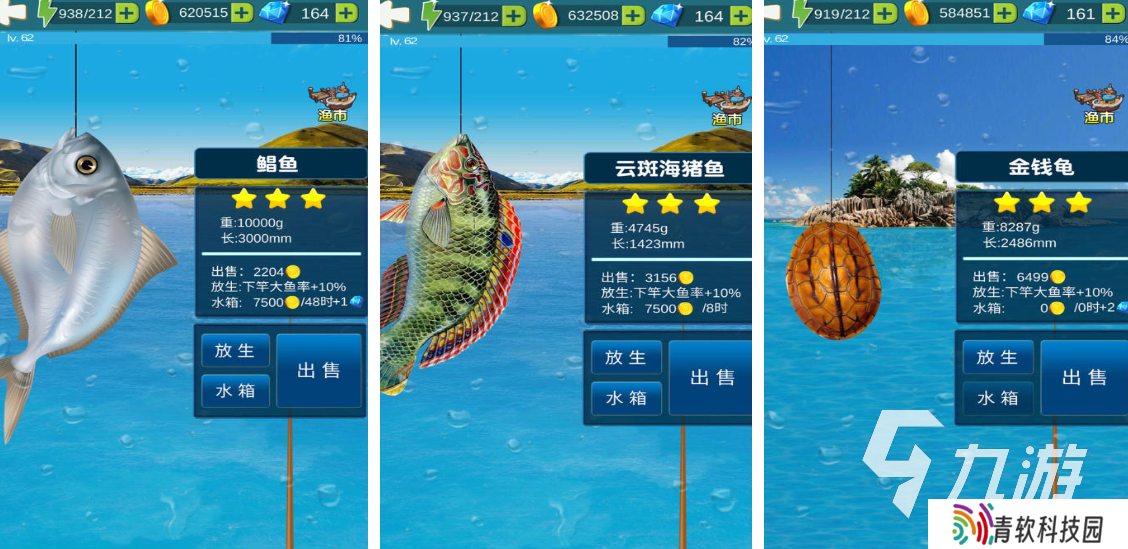 人气最旺的打鱼游戏都有哪些 热门的钓鱼游戏推荐2025
