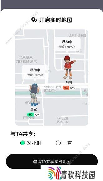 啫喱游戏攻略大全 人物移动技巧图片2