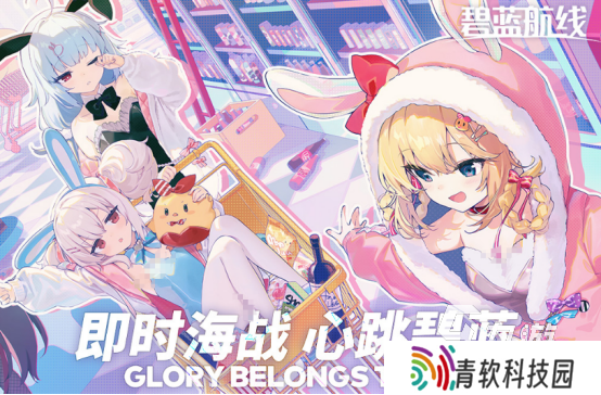 有趣的二次元养成游戏有哪些2025好玩的二次元养成手游下载分享