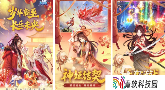 有趣的二次元养成游戏有哪些2025好玩的二次元养成手游下载分享