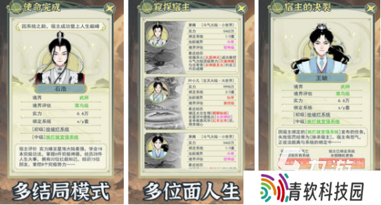 有没有单机游戏模拟器安卓版2025耐玩的单机模拟器手游排名
