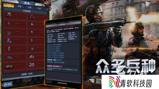 受欢迎的军事游戏有哪些2025有趣的军事手游下载分享