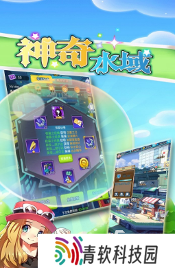 耐玩的宝可梦系列游戏有哪些 2025有趣的宝可梦系列游戏推荐