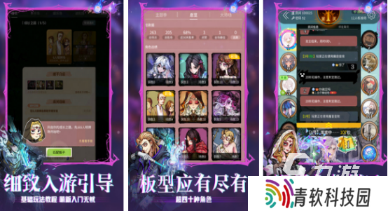 适合团建玩的小游戏有哪些2025有趣的团建手游盘点