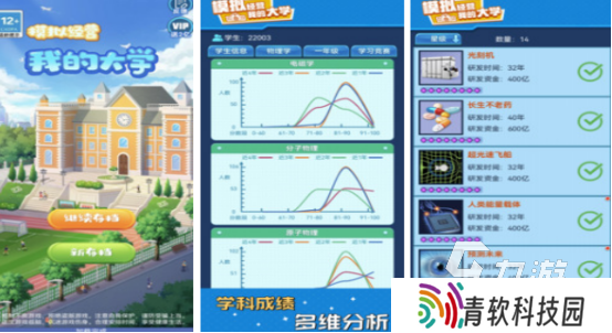 有没有单机游戏模拟器安卓版2025耐玩的单机模拟器手游排名