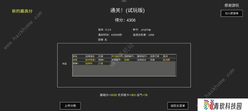 不可名状的地牢攻略大全 新手少走弯路通关技巧总汇图片1