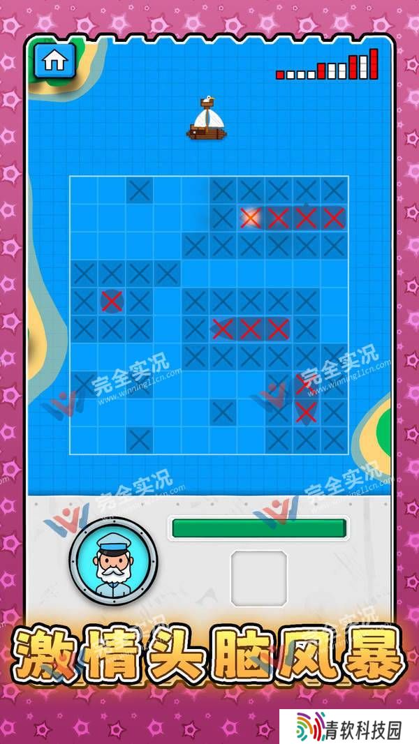 超级战术模拟