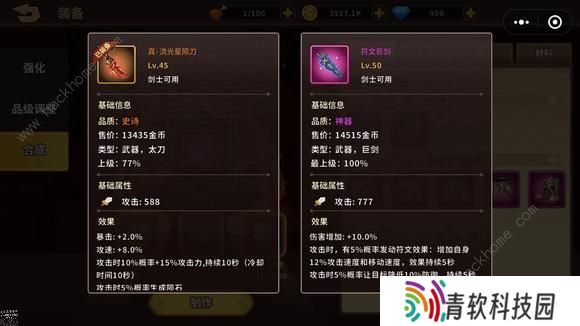 动物大联盟攻略大全 新手少走弯路技巧总汇图片2