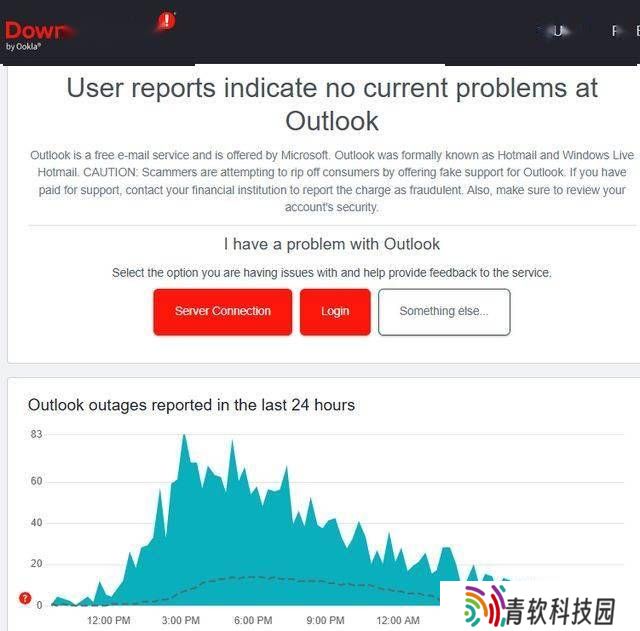 微软Exchange Online等服务故障持续一周，全球用户邮件发送遇阻