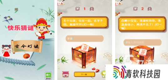 耐玩的单机版游戏推荐2025有趣的单机版手游盘点