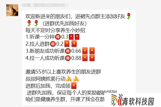 老年大学变营销陷阱，谁来为老年人的精神消费保驾护航？