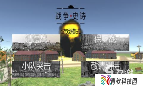核弹模拟游戏都有哪些 受欢迎的核弹模拟游戏盘点2025