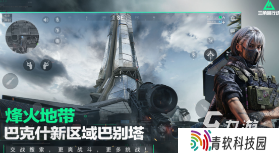 火爆游戏手游有哪些2025高人气手游下载分享