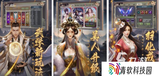 受欢迎的大型游戏有哪些2025高人气大型手游盘点