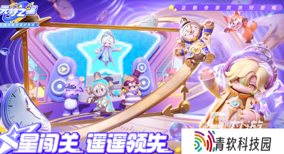 适合团建玩的小游戏有哪些2025有趣的团建手游盘点