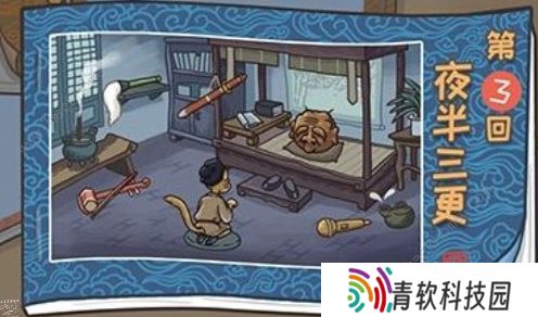 西游梗记攻略大全 全关卡通关图文总汇图片3