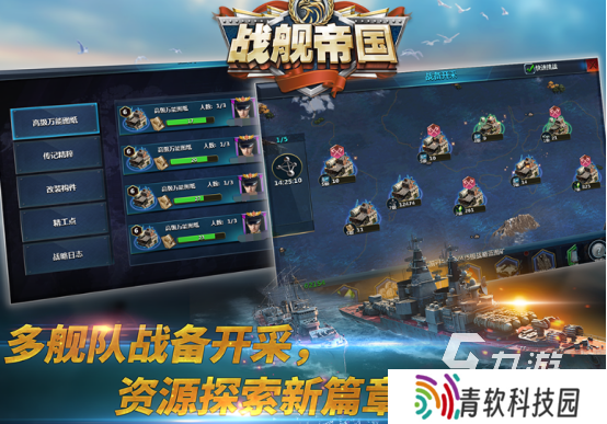 受欢迎的策略游戏战争有哪些2025流行的策略战争手游盘点