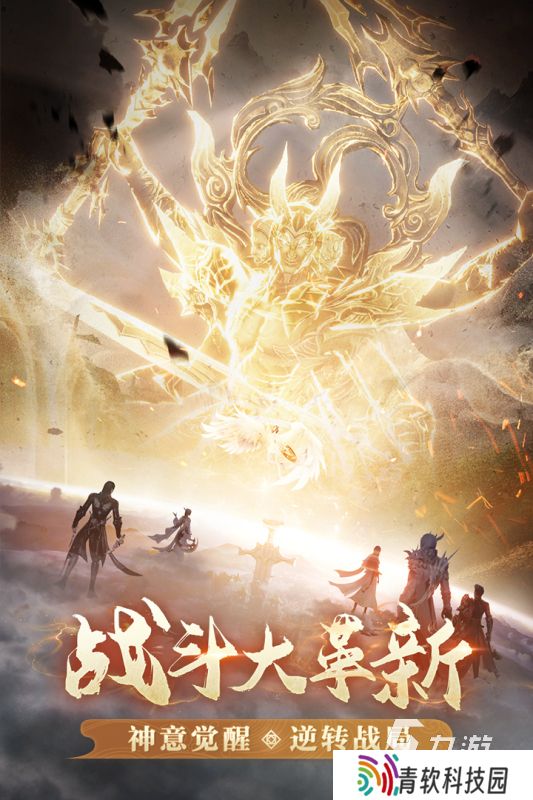 2025高人气内购版游戏大全 火爆的内购游戏有哪些