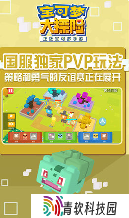 耐玩的宝可梦系列游戏有哪些 2025有趣的宝可梦系列游戏推荐