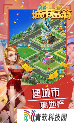 经典的大富翁手游推荐 2025耐玩的大富翁游戏合集